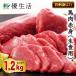  конина постное филе 1.2kg комплект ( сырой еда для )