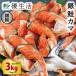  кижуч kama3kg комплект 