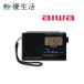 aiwa AM/FM/SW 3 частота высокочувствительный портативный карман радио 