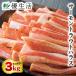  salmon форель - las3kg комплект 