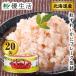  Hokkaido производство .... краб хлопья консервы 20 жестяная банка комплект 