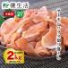  есть перевод salmon - las порез . сбрасывание ( сырой еда для )2kg комплект 