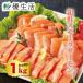  кижуч копченый лосось 1kg комплект 