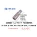 �����H��iNITTO KOHKI) �W�F�b�g�u���[�` ���a30mm�p 16430�iQA-6500�AA-5000�AARA-100A�AAW-3500�ALO-3550A�p�j �C���{�C�X���x�ΏۓK�i���������s���Ǝ�