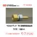 �E�G���h�e�b�N TIG�n�ڗp�������� 717E 150A�p ���g�[�`�p���� �C���{�C�X���x�ΏۓK�i���������s���Ǝ�