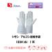 ��� �n�ڎ�� TIG�n�ڗp��� �V���� �A���S���n�ڎ�� CGS-123 1�o �C���{�C�X���x�ΏۓK�i���������s���Ǝ�