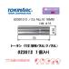 ܥΥ ȡ TOKIN CO2ѥΥ 023013 DΥ 16mm 1 ܥоŬȯԻȼ