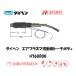  ץ饺ޥȡܥǥ إ DAIHEN ץ饺ѥȡܥǥ H760B00 80A ܥоŬȯԻȼ