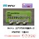  إ ץ饺ǥå H767F01 80A D-8000 Х1 ܥоŬȯԻȼ
