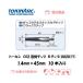 ȡTOKIN) CO2ѥåסNåס 002017 1.4mm*45L 10 ͥݥб ܥоŬȯԻȼ