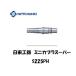 �����H�� �~�j�J�v���X�[�p�[ S225PH�i�_�f�p�v���O�j �C���{�C�X���x�ΏۓK�i���������s���Ǝ�