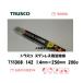 ȥ饹 ƥ쥹 TSS308-142 1.4mm*250mm 200g ܥоŬȯԻȼ