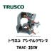ȥ饹滳TRUSCO) 󥰥륯 TWAC-35SW ܥоŬȯԻȼ
