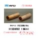 إDAIHEN) CO2ѥΥ U1324B02 1 ܥоŬȯԻȼ