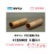 إDAIHEN) CO2ѥΥ U1324B02 5 ܥоŬȯԻȼ