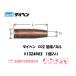 إDAIHEN) CO2ѥΥʥå̵ 1 U1324B03 ܥоŬȯԻȼ