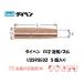 إDAIHEN) CO2ѥΥʥå̵ 5 U3595E02 ܥоŬȯԻȼ
