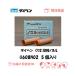 إDAIHEN) CO2ѥΥ U608N02 5 ܥоŬȯԻȼ