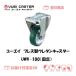 㥹 桼㥹 ץ쥹쥿󥭥㥹 J꡼ UWK-100ʸ桦Ųٽ ܥоŬȯԻȼ