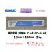 �n�ږ_ �_�ː��| KOBELCO ���C���`�^�j���n�n�ږ_ Z-44 �[���[�h44 2.0mm*300mm 2kg �����z�� ������ �C���{�C�X���x�ΏۓK�i���������s���Ǝ�
