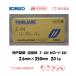 �n�ږ_ �_�ː��| KOBELCO ���C���`�^�j���n�n�ږ_ Z-44 �[���[�h44 2.6mm*350mm 20kg �����z�� ������ �C���{�C�X���x�ΏۓK�i���������s���Ǝ�