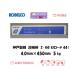 �n�ږ_ �_�ː��| KOBELCO ���C���`�^�j���n�n�ږ_ Z-44 �[���[�h44 4.0mm*450mm 5kg �����z�� ������ �C���{�C�X���x�ΏۓK�i���������s���Ǝ�