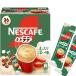 nes Cafe .. Latte .... глубокий тест 26P, палочка кофе, Cafe Latte, шт упаковка 