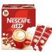 nes Cafe .. Latte 26P, палочка кофе, Cafe Latte, шт упаковка 