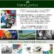 �t�@�[�o�[�J�X�e�� Faber Castell ���� ���� �F���M 100�F ����/���� Faber-Castell �����F���M 115700 100�F �Ԋ�/�����F���M 514001 100�F �Ԋ�  ��ރZ�b�g �֘A�摜1