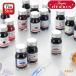 Х Herbin ȥǥʥ륤 ܥȥ륤 10ml 19/35 ߥ˥ܥȥ륤  ǯɮѥ HB115 HB11507~HB11539 ǯɮܥȥ륤
