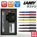 ���~�[ �T�t�@�� ���N�M LAMY SAFALI  9�F�I�� EF/F/M �M�t�g �v���[���g ��� �~�[ ���N�M�M�t�g��+�{�g���C���N+�J�[�h���b�W�C���N+�R���o�[�^�[�t���I