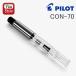 ѥå PILOT ǯɮ С ץå弰 СΥΥ֤򲡤Ƶ륿 1.1ml CV-70/CON-70N ե ֥  ʸ˼ ̳