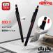 ���b�g�����O ROTRING �V���[�y��/�V���[�v�y���V�� �X�^�C���X�t�� �y������[ 800�{���J�j�J���y���V�� �X�^�C���X �u���b�N0.5/0.7mm 1900181/1900182 �M�L��