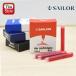 Photo of Ink Cartridge For Fountain Pens