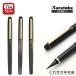 Photo of Fountain Calligraphy Pen Sen 皮調 Black