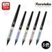 . бамбук KURETAKE ZIG LETTER PEN COCOIRO заправка все 5 цвет входить . кисть регистрация .. знак шерсть кисть копирование сутры офисная работа каллиграфия сопутствующие товары . документ 