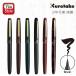 Photo of Fountain Calligraphy Pen Urushi Finish