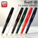 Foto von Classic Sport Fountain Pen