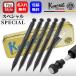 ������ �V���[�v�y�� KAWECO �J���F�R �y���V�� �X�y�V���� SPECIAL 0.3mm PS-03/11000180 0.5mm PS-05 0.7mm PS-07 0.9mm PS-09 2.0mm PS-20 �m�b�N��