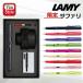 ���~�[ �T�t�@�� ���N�M LAMY SAFALI ���� 9�F�I�� EF/F/M �M�t�g �v���[���g �~�[ ���N�M�M�t�g��+�{�g���C���N+�J�[�h���b�W�C���N+�R���o�[�^�[�t��!