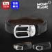 Montblanc MONTBLANC мужской кожаный ремень двусторонний cut tu размер 