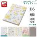 �y2027�N�Łz�~�h�� MIDORI B6 �|�P�b�g�_�C�A���[ �蒠 �}���X���[�u���b�N���E�B�[�N���[���t�g �C�k��/�l�R��/�J���g���[�^�C�� �ԕ�/�g����/�I�W�T����