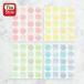  зеленый MIDORI карточка для автографов, стихов, пожеланий для коллекция автографов наклейка 20 листов половина прозрачный < наклейка только > цвет карточка для автографов, стихов, пожеланий для наклейка розовый 82645006 / желтый цвет 82646006 / зеленый 82647006 / темно-синий 82648006