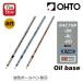 �݌Ɉ�| �Ԏ��Z�[���I�[�g OHTO ���Օi �����{�[���y���֐c ���� M 0.7mm �� R4C7NP-BK/�� R4C7NP-BL/�� R4C7NP-RD �{�[���a0.7�~���̒��� 10�{���F�Z�b�g
