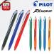 ߸˰ ֻ ѥå PILOT åå REXGRIP ܡڥ 0.7/1.0/1.2mm 13ɮ