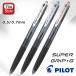 ѥå PILOT ѡåG Super Grip Υå ܡڥ 0.5mm BSGK-10EF-BB/BSGK-10EF-LL/BSGK-10EF-RR 0.7mm BSGK-10F-BB/BSGK-10F-RR