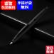 ѥå PILOT åץ쥹 capless ޥåȥ֥å ǯɮ 18K EF˺/Fٻ/M/B FC-18SR-BM ˤ ե ץ쥼 ǰ ʸ˼