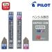 ѥå PILOT 㡼ץڥ󥷥ؤ ӥ꡼ ͥåե 0.5mm HBHRF5G-10B-HB BHRF5G-10B-B 16 ե ʸ˼ ̳