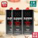  Zippo -ZIPPO lighter for oil can economical size large can 355ML 3 pcs set OIL-335ML