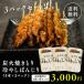  уголь огонь жарение .. холодный ......5шт.@× 3 упаковка комплект Kyushu название производство замечательная вещь ваш заказ еда ежедневное блюдо Fuji bo-